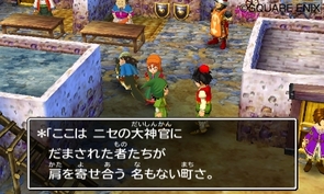 dq7_121129/WJ_12.jpg