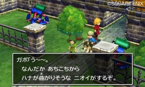 dq7_121129/yVJ_01.jpg