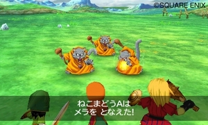 dq7_121129/yVJ_07.jpg