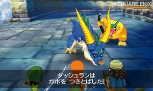 dq7_121129/yVJ_08.jpg