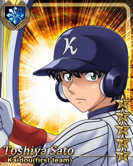 『メジャードリーム ~熱闘!直球バトル~』あの人気作がGREEに【ファミ通GREE Vol.8】_07