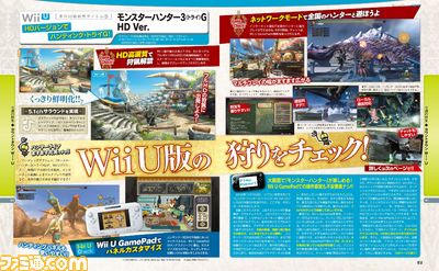 週刊ファミ通2012年12月13・20日合併号(2012年11月29日発売)では『第2次スーパーロボット大戦OG』を濃密攻略!_03
