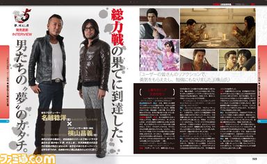 週刊ファミ通2012年12月13・20日合併号(2012年11月29日発売)では『第2次スーパーロボット大戦OG』を濃密攻略!_07