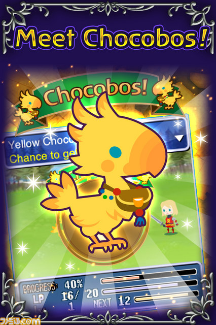 『ファイナルファンタジー ブリゲイド』の英語版が北米向けに配信決定_03