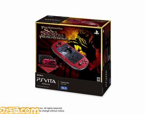 soul/PSVITA_MGR_BOX.jpg