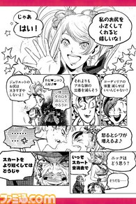 comic_3.jpg