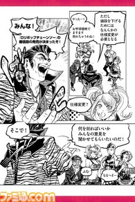 comic_2.jpg