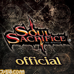 『SOUL SACRIFICE(ソウル・サクリファイス)』プレコミュに公式グループがオープン、制作の舞台裏などを続々公開_01