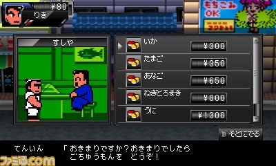 『りき伝説』発売決定&公式サイトオープン! くにおくんの永遠のライバル、りきが主役!!_24