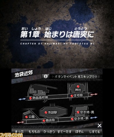 『りき伝説』発売決定&公式サイトオープン! くにおくんの永遠のライバル、りきが主役!!_25