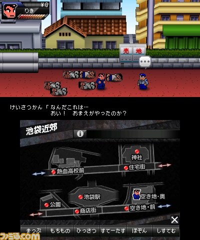 『りき伝説』発売決定&公式サイトオープン! くにおくんの永遠のライバル、りきが主役!!_26