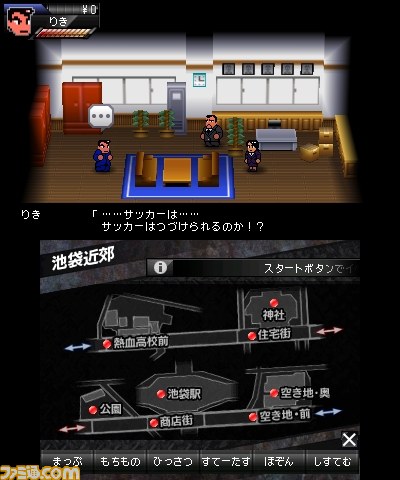 『りき伝説』発売決定&公式サイトオープン! くにおくんの永遠のライバル、りきが主役!!_27