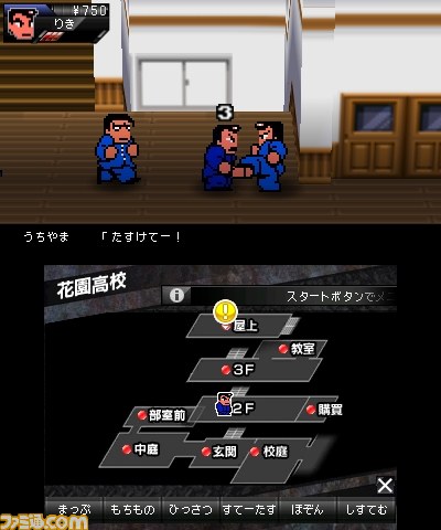 『りき伝説』発売決定&公式サイトオープン! くにおくんの永遠のライバル、りきが主役!!_02