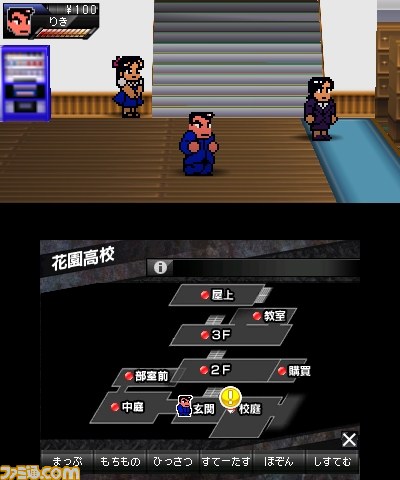 『りき伝説』発売決定&公式サイトオープン! くにおくんの永遠のライバル、りきが主役!!_19