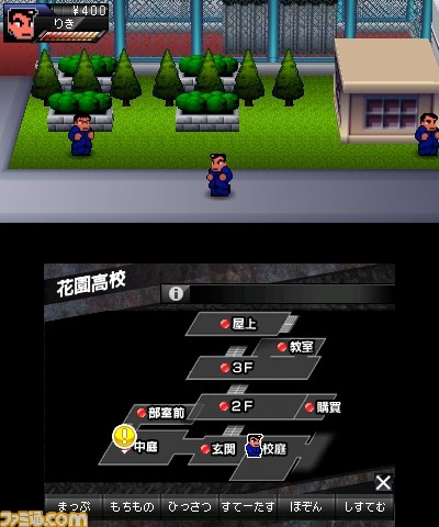 『りき伝説』発売決定&公式サイトオープン! くにおくんの永遠のライバル、りきが主役!!_18