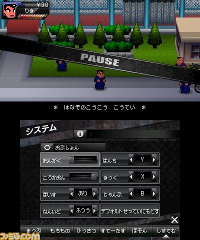 『りき伝説』発売決定&公式サイトオープン! くにおくんの永遠のライバル、りきが主役!!_21