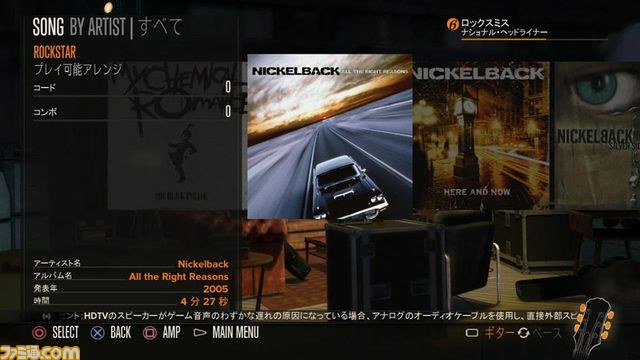 『ロックスミス』の追加ダウンロードコンテンツ第6弾が本日12月11日より配信開始!_08