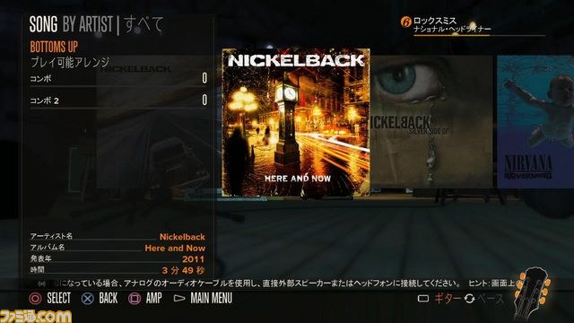 『ロックスミス』の追加ダウンロードコンテンツ第6弾が本日12月11日より配信開始!_02