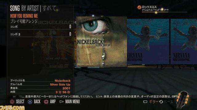 『ロックスミス』の追加ダウンロードコンテンツ第6弾が本日12月11日より配信開始!_05