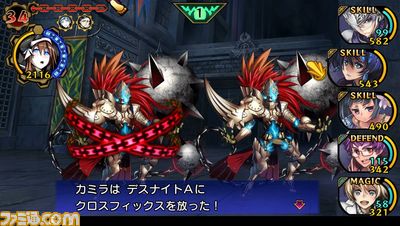 demon/08.jpg