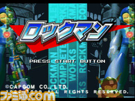 ロックマン_タイトル.jpg