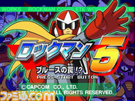 ロックマン5_タイトル.jpg
