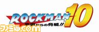 ロックマン10_ロゴ.jpg