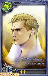 FFVol9/FF_ART.jpg