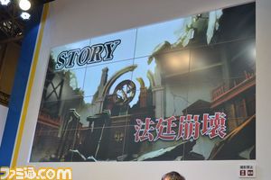 逆転5/03.JPG