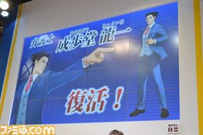 逆転5/04.JPG