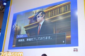 逆転5/09.JPG