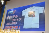 逆転5/20.JPG