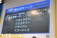 逆転5/22.JPG