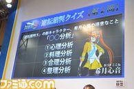 逆転5/23.JPG
