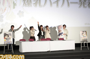 原田ひとみ、小林ゆう、井口裕香が豊洲で舞い忍ぶ! “『閃乱カグラ』爆乳ハイパー発表会2013”リポート_07