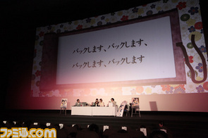 原田ひとみ、小林ゆう、井口裕香が豊洲で舞い忍ぶ! “『閃乱カグラ』爆乳ハイパー発表会2013”リポート_14