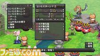p6_キャラメイク_職業_盗み_盗み用アイテム.jpg