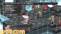 p6_キャラメイク_職業_盗み_盗賊の盗めるもの.jpg