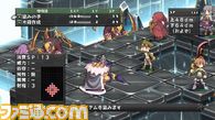 p6_キャラメイク_職業_盗み_盗賊専用技.jpg