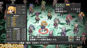 p7_キャラメイク_転生_職業選択.jpg