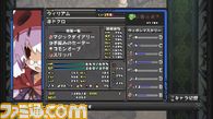 p8_エクストラゲイン_師匠の能力（弟子有り）.jpg
