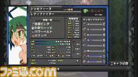 p8_エクストラゲイン_弟子の武器習熟度上昇.jpg