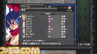 p9_アクマコネクト_好感度.jpg