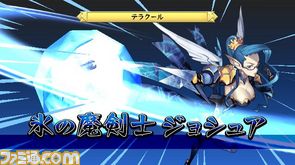 p12_戦闘_魔法の種類_水魔法最上級01.jpg
