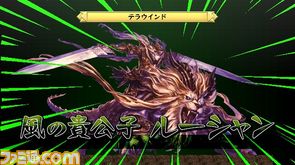 p12_戦闘_魔法の種類_風魔法最上級01.jpg