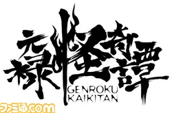henkan/DLC_タイトルロゴ.jpg