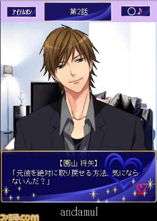 中井和哉のボイス付き恋愛ゲーム『最悪の瞬間、最愛の君に…~Dangerous Wedding~』が配信開始_10