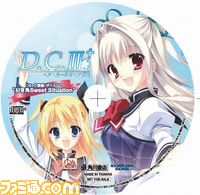 『D.C.III Plus ~ダ・カーポIII プラス~』の限定版特典&予約特典の詳細を公開!_04