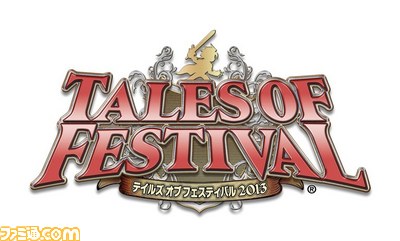 TOF2013_ロゴ.jpg