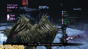 BOW_siege_003(ps3).jpg
